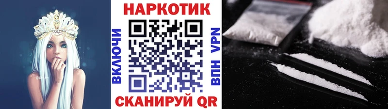 Все наркотики Богучар Каннабис  МЕФ  КОКАИН  КЕТАМИН  ГАШ 