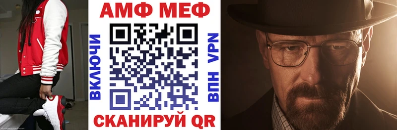 АМФЕТАМИН 97% Богучар