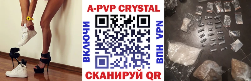 где можно купить   Богучар  Alpha PVP мука 