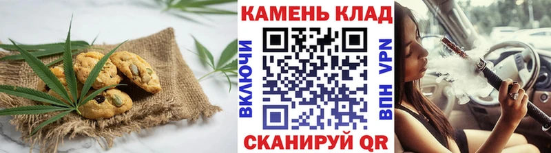 Печенье с ТГК конопля  как найти   Богучар 