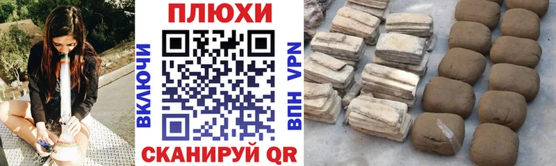 где купить наркотик  Богучар  omg ТОР  Гашиш hashish 