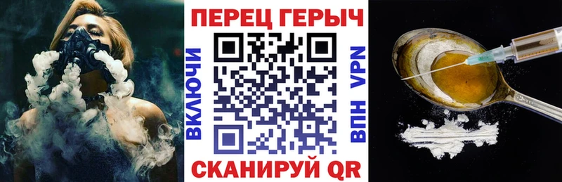 ГЕРОИН Heroin KRAKEN сайт Богучар купить наркотик