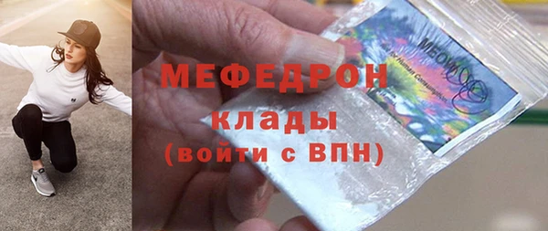 скорость mdpv Анжеро-Судженск