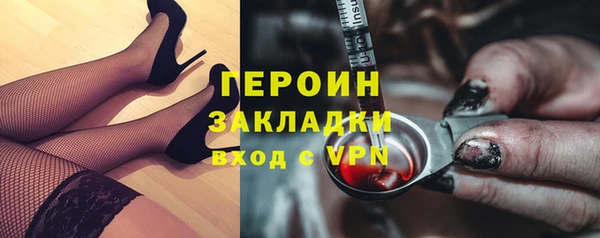 прущая мука Навашино