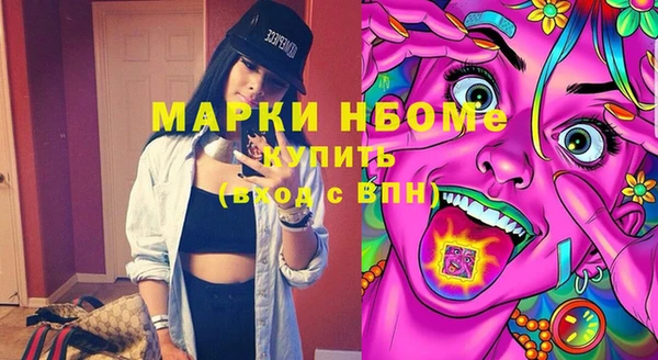 apvp Михайловка