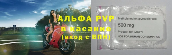 MESCALINE Михайловск