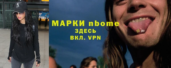 MESCALINE Михайловск