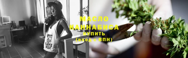 гашишное масло Михайлов