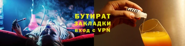 MESCALINE Михайловск