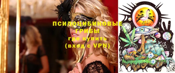 apvp Михайловка