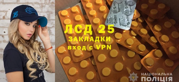 MESCALINE Михайловск