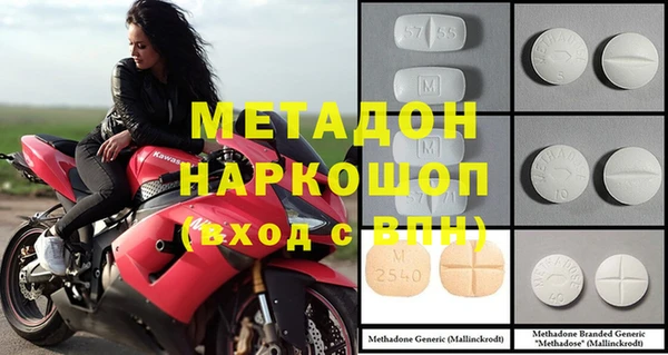 гашишное масло Михайлов