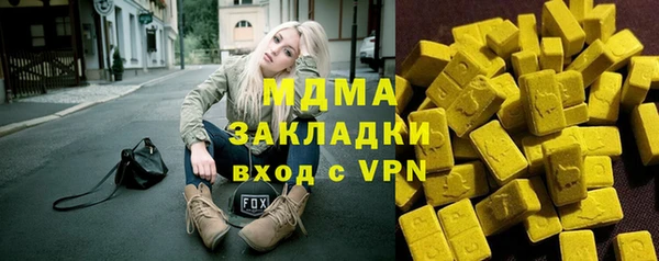 MESCALINE Михайловск