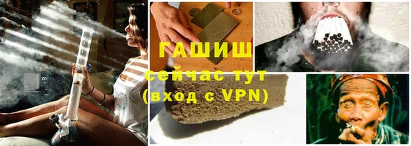 прущая мука Навашино