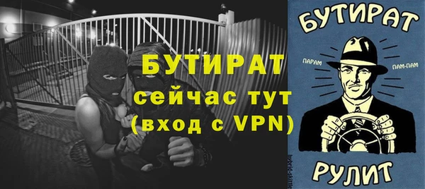 гашишное масло Михайлов