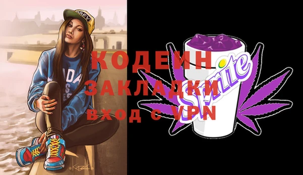 apvp Михайловка