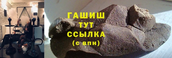 apvp Михайловка