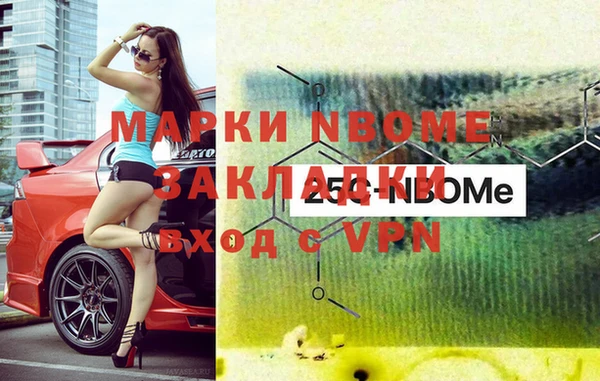 гидропоника Надым