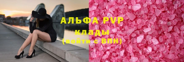 MESCALINE Михайловск