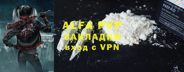 прущая мука Навашино