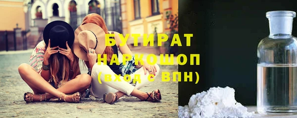 MESCALINE Михайловск