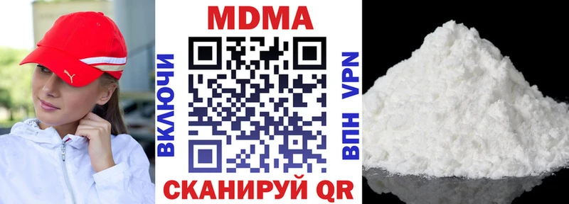 где можно купить наркотик  Богучар  нарко площадка телеграм  МДМА crystal 