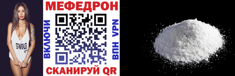 МЕФ мука  Богучар 