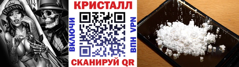 МЕТАМФЕТАМИН пудра Богучар