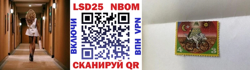 Марки 25I-NBOMe 1,5мг  где можно купить наркотик  Богучар 