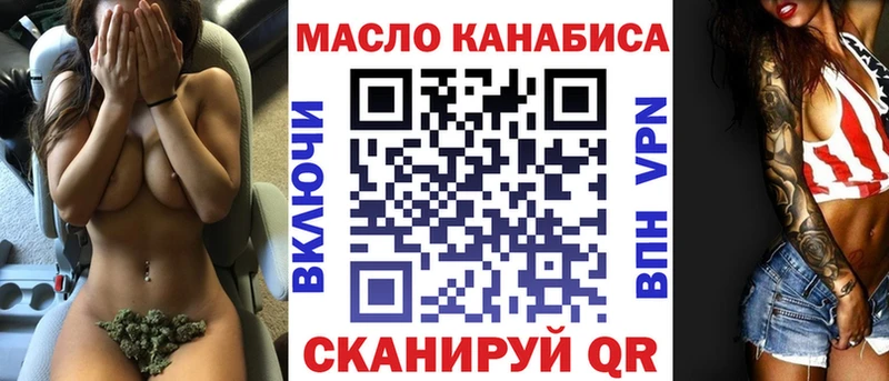 где продают наркотики  МЕГА зеркало  ТГК THC oil  Богучар 